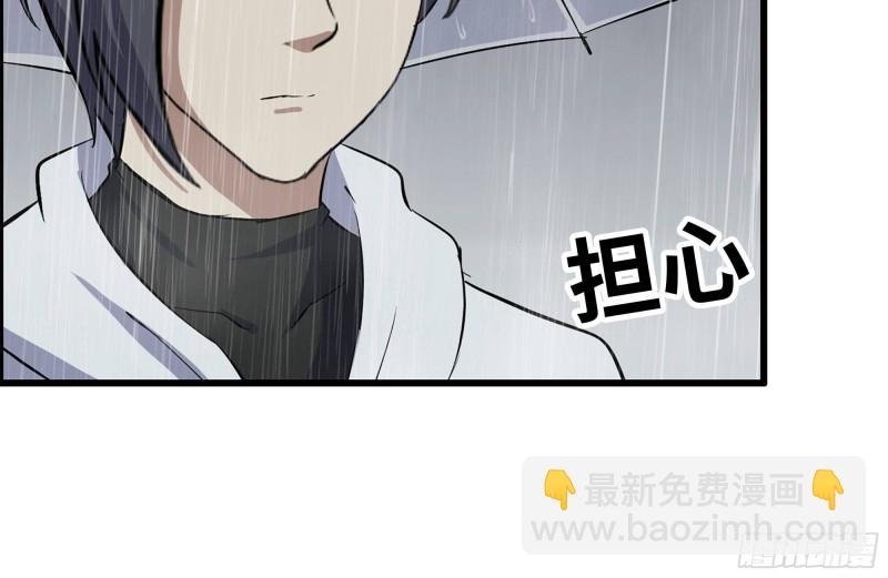 我在末世搬金磚 - 125-快要上鉤了(2/2) - 4