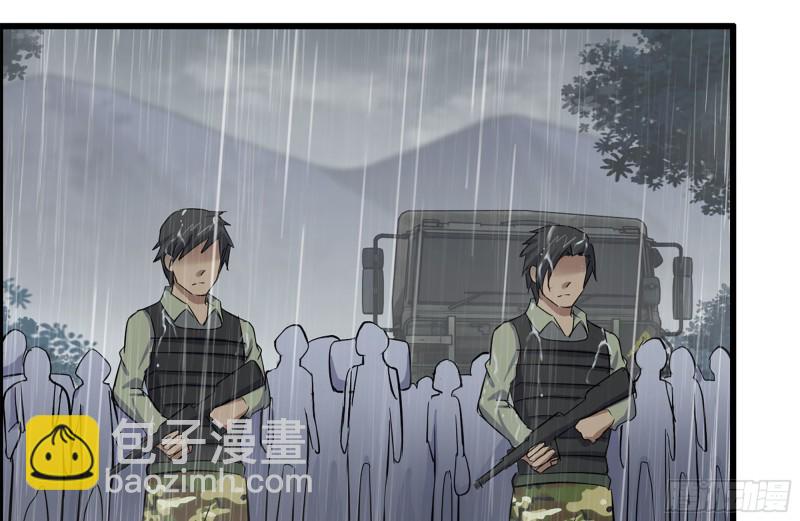 我在末世搬金磚 - 125-快要上鉤了(2/2) - 5