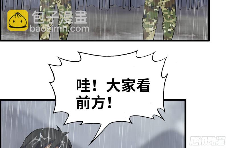 我在末世搬金磚 - 125-快要上鉤了(2/2) - 6