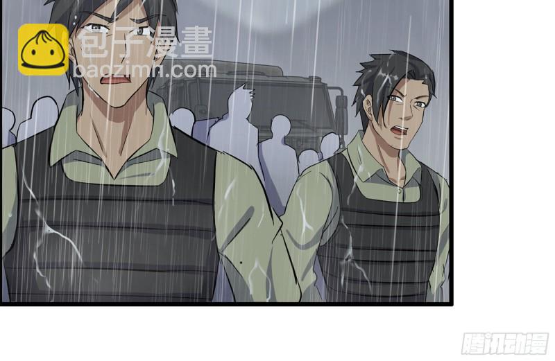 我在末世搬金磚 - 125-快要上鉤了(2/2) - 7