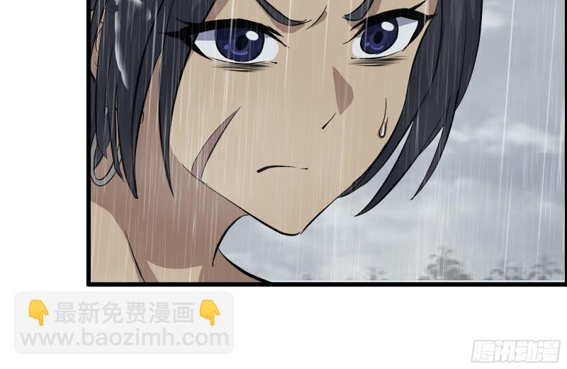 我在末世搬金磚 - 126-陷阱(1/2) - 5