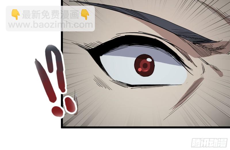 我在末世搬金磚 - 126-陷阱(1/2) - 1