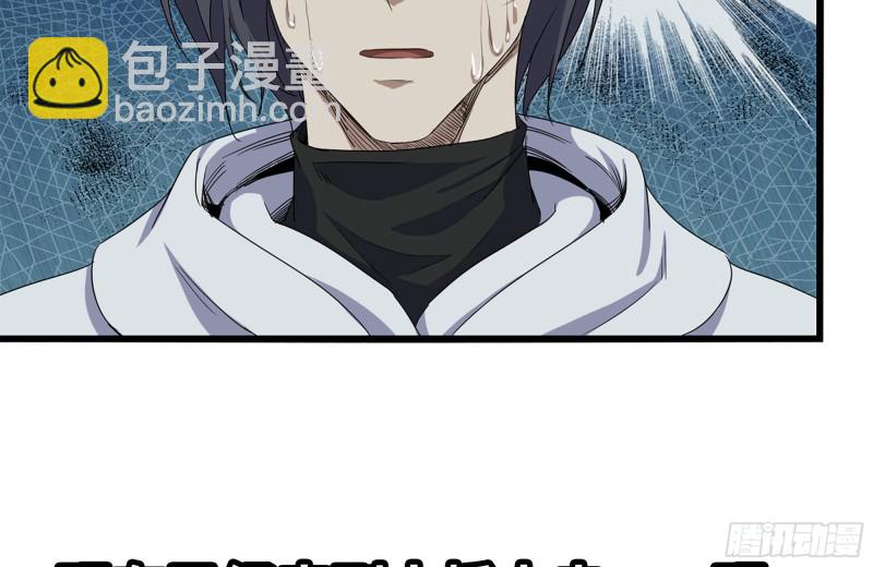 我在末世搬金磚 - 126-陷阱(1/2) - 7