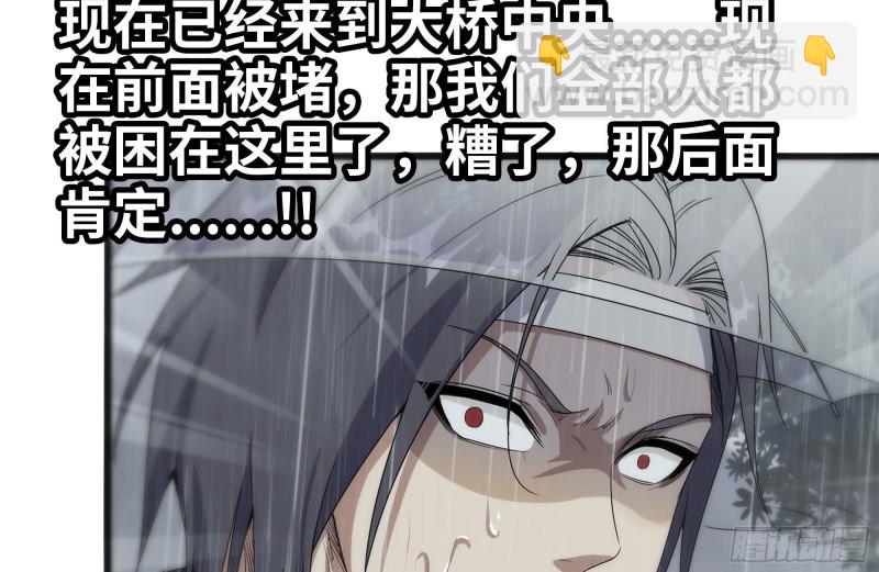 我在末世搬金磚 - 126-陷阱(1/2) - 8