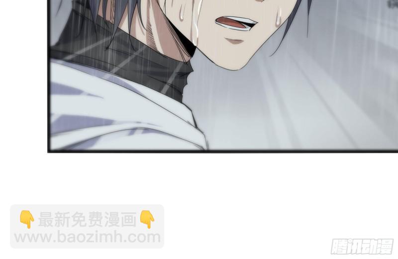 我在末世搬金磚 - 126-陷阱(1/2) - 1