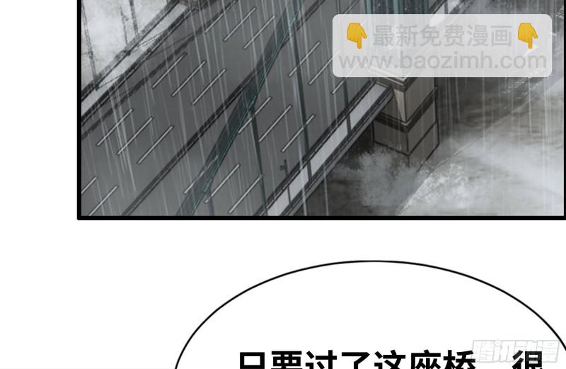 我在末世搬金磚 - 126-陷阱(1/2) - 4