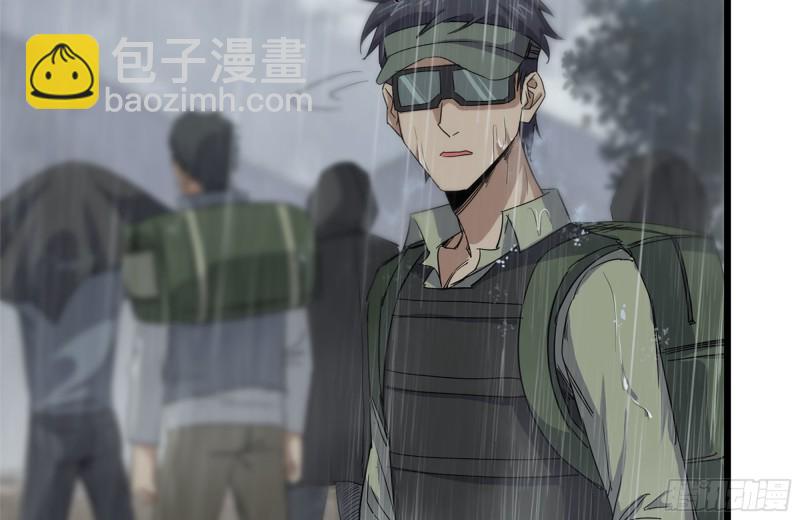 我在末世搬金磚 - 126-陷阱(1/2) - 3