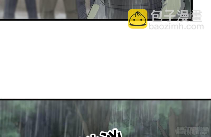 我在末世搬金磚 - 126-陷阱(1/2) - 4