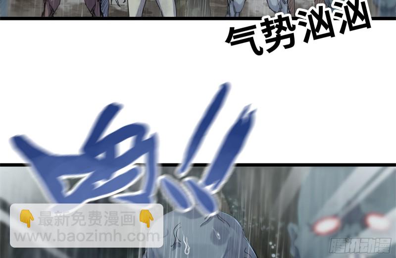 我在末世搬金磚 - 126-陷阱(1/2) - 6