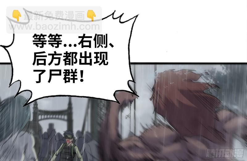 我在末世搬金磚 - 126-陷阱(1/2) - 2