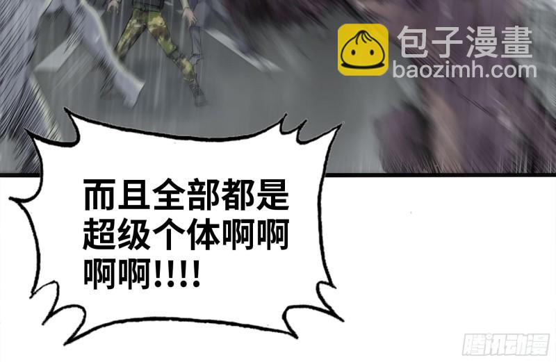 我在末世搬金磚 - 126-陷阱(2/2) - 5