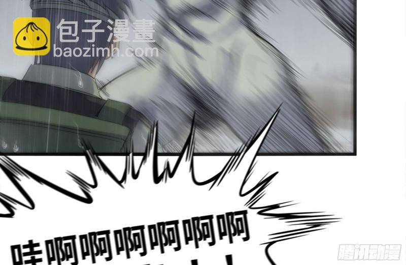 我在末世搬金磚 - 126-陷阱(2/2) - 7