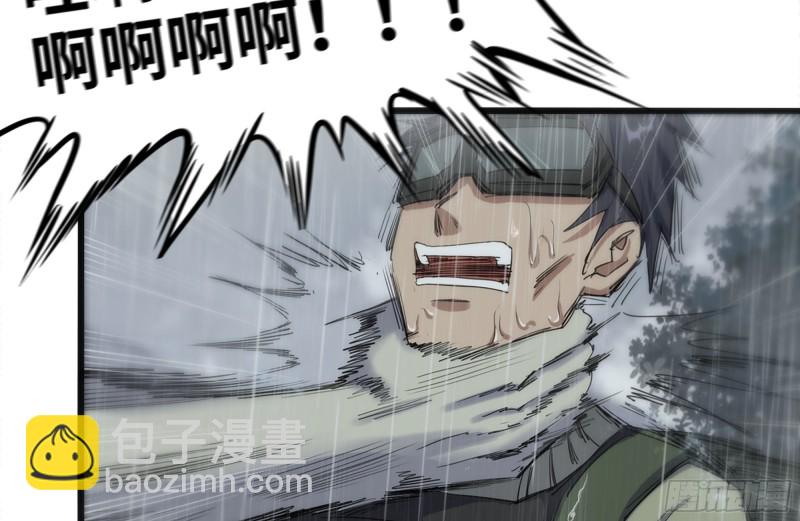 我在末世搬金磚 - 126-陷阱(2/2) - 8