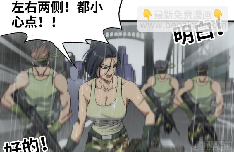 我在末世搬金磚 - 126-陷阱(2/2) - 2