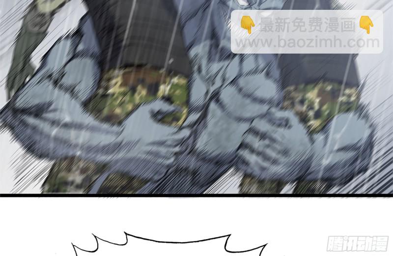 我在末世搬金磚 - 126-陷阱(2/2) - 1