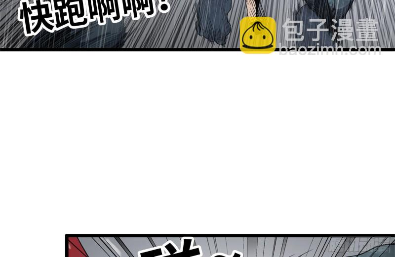 我在末世搬金磚 - 126-陷阱(2/2) - 7