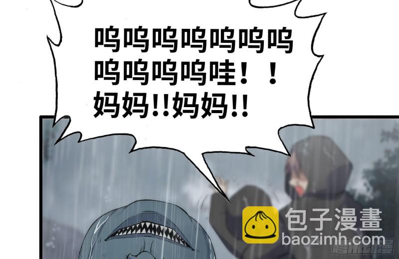 我在末世搬金磚 - 126-陷阱(2/2) - 1