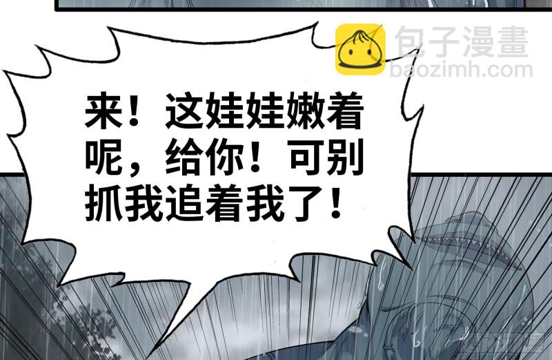 我在末世搬金磚 - 126-陷阱(2/2) - 3