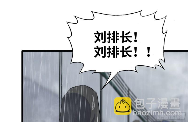 我在末世搬金磚 - 128-清除路障(1/2) - 6