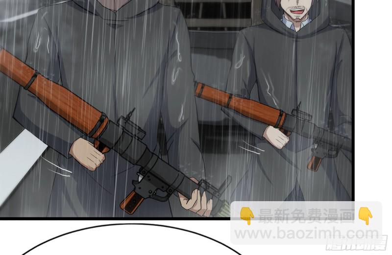 我在末世搬金磚 - 128-清除路障(1/2) - 1