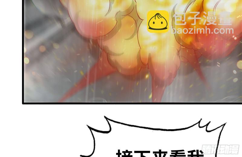 我在末世搬金磚 - 128-清除路障(1/2) - 7