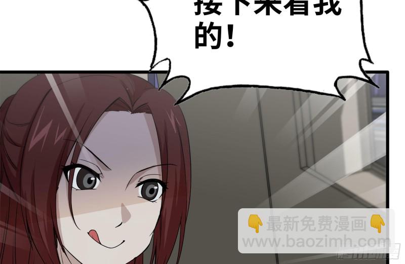 我在末世搬金磚 - 128-清除路障(1/2) - 8