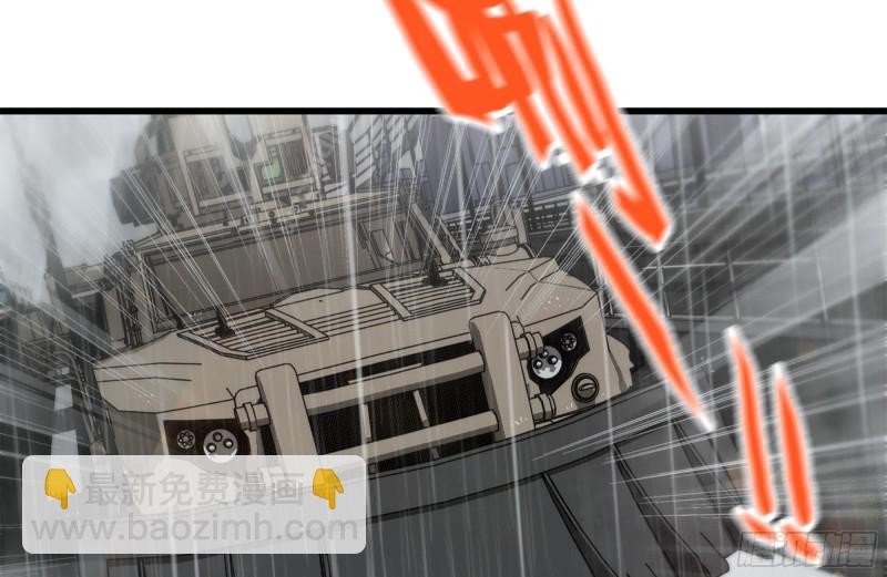 我在末世搬金磚 - 128-清除路障(1/2) - 4