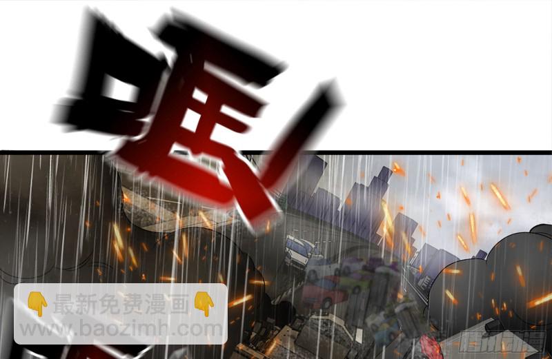 我在末世搬金磚 - 128-清除路障(1/2) - 6