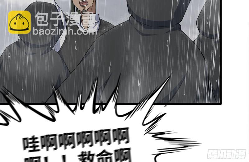 我在末世搬金磚 - 128-清除路障(1/2) - 5