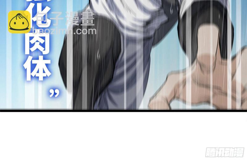 我在末世搬金磚 - 128-清除路障(2/2) - 7