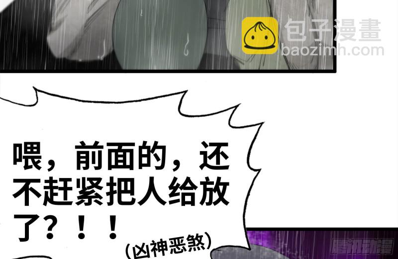 我在末世搬金磚 - 128-清除路障(2/2) - 3