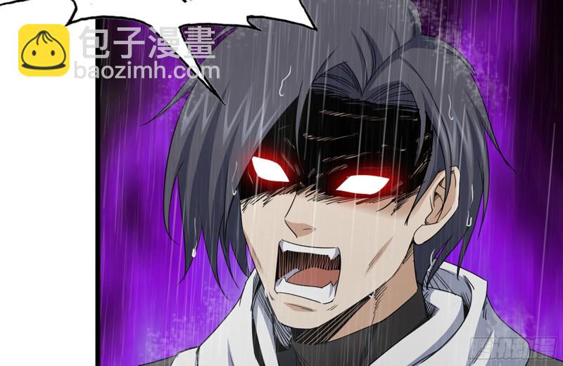 我在末世搬金磚 - 128-清除路障(2/2) - 4