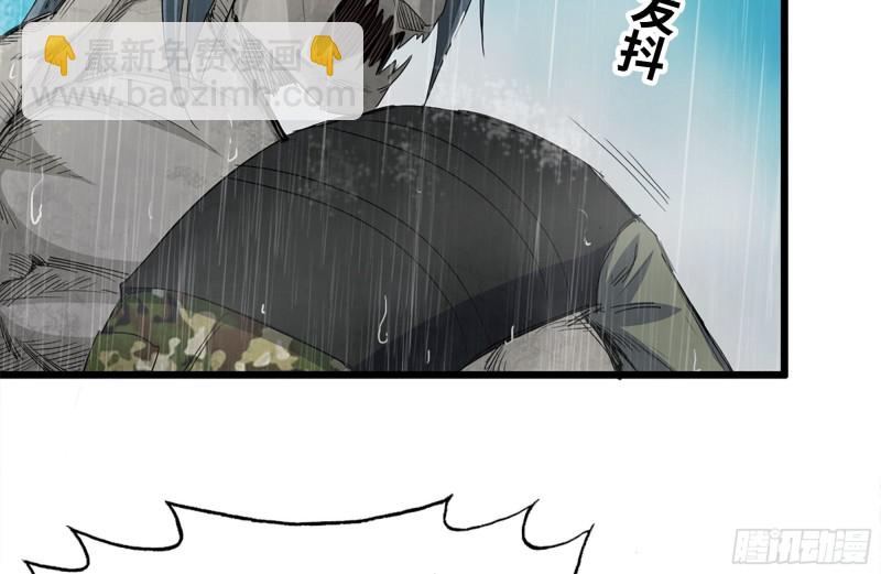 我在末世搬金磚 - 128-清除路障(2/2) - 6