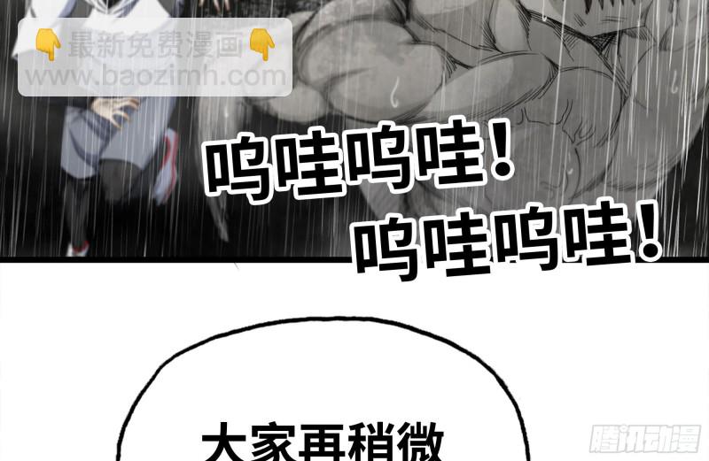 我在末世搬金磚 - 128-清除路障(2/2) - 8