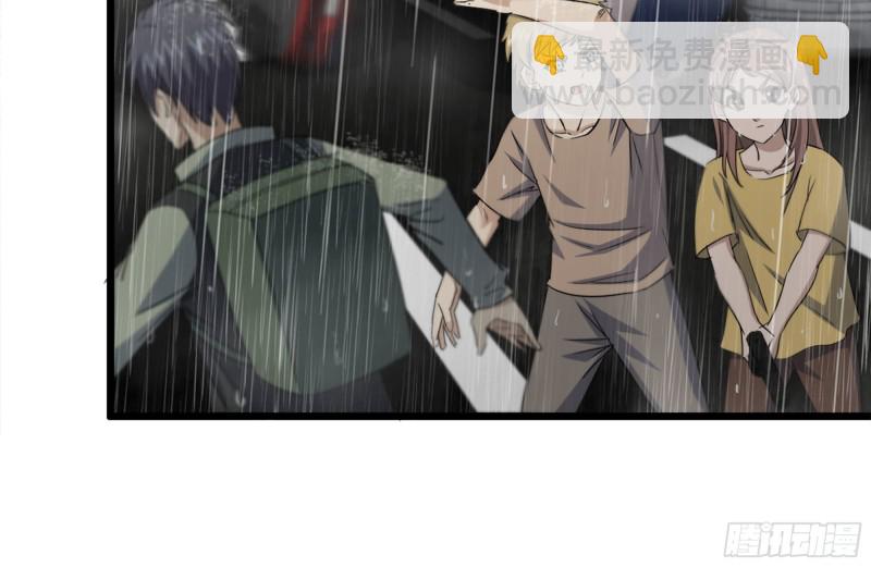 我在末世搬金磚 - 128-清除路障(2/2) - 3