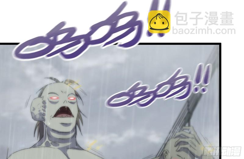 我在末世搬金磚 - 128-清除路障(2/2) - 2