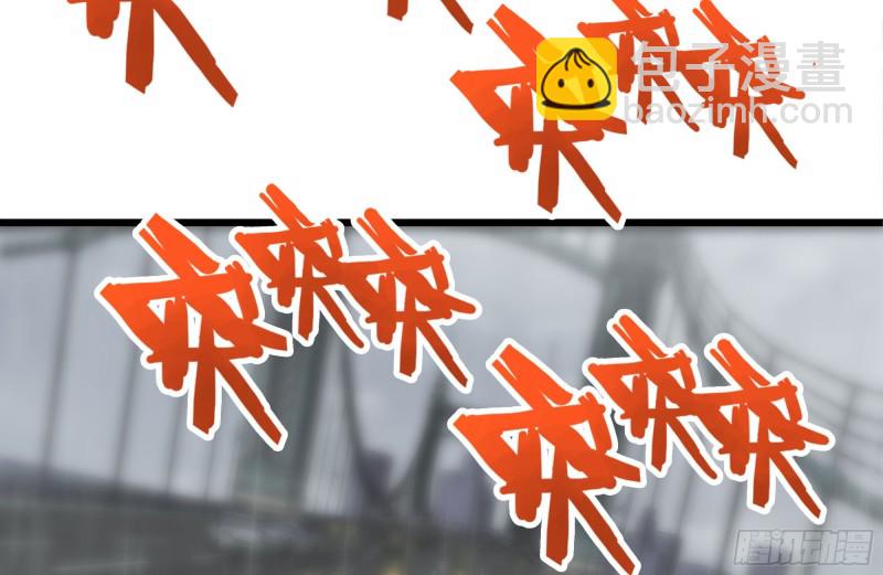 我在末世搬金磚 - 128-清除路障(2/2) - 4