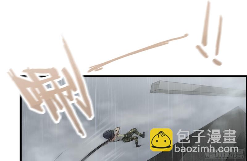 我在末世搬金磚 - 130-緊急情況(1/2) - 6