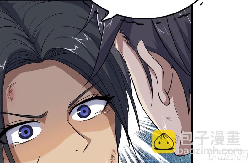 我在末世搬金磚 - 130-緊急情況(1/2) - 6