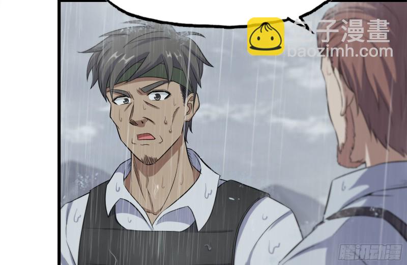 我在末世搬金磚 - 130-緊急情況(1/2) - 7