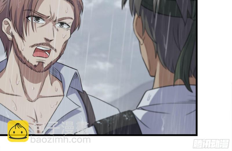 我在末世搬金磚 - 130-緊急情況(1/2) - 1