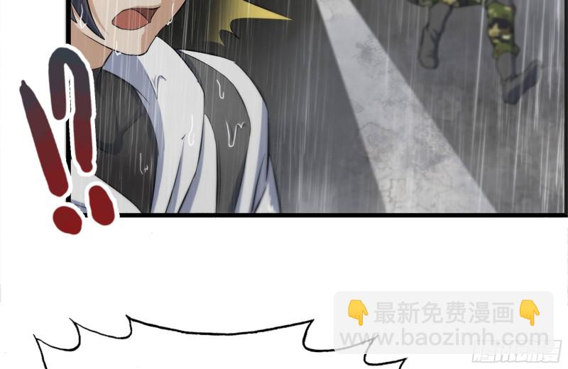 我在末世搬金磚 - 130-緊急情況(1/2) - 5