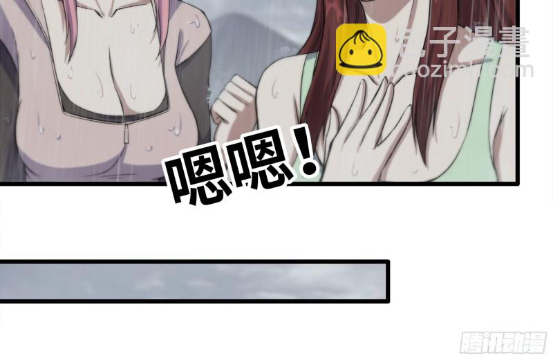 我在末世搬金磚 - 130-緊急情況(2/2) - 7