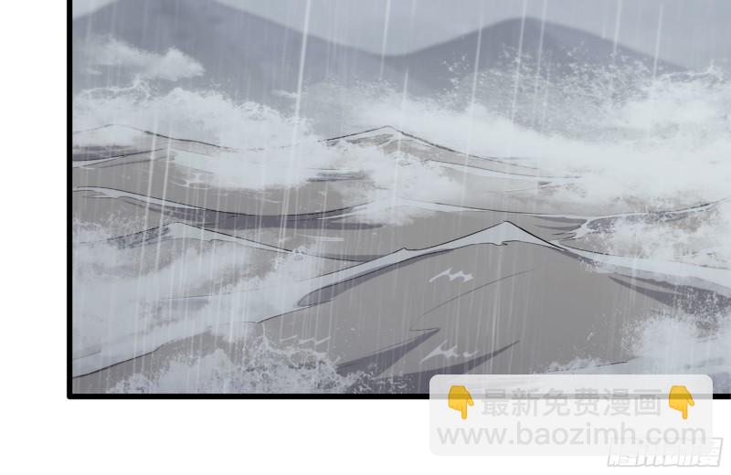 我在末世搬金磚 - 130-緊急情況(2/2) - 1