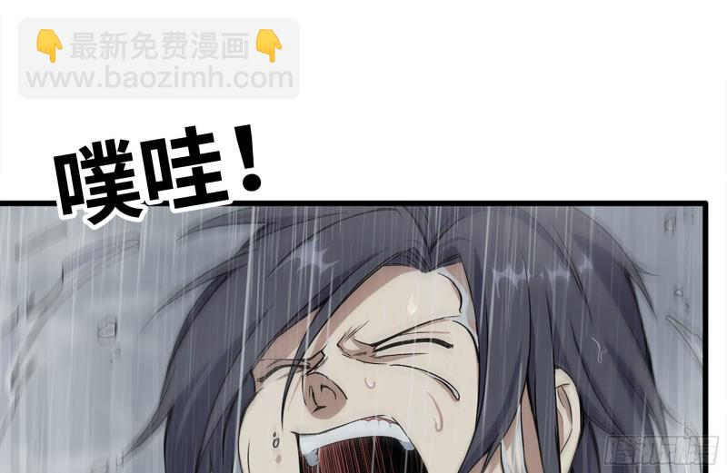 我在末世搬金磚 - 130-緊急情況(2/2) - 2