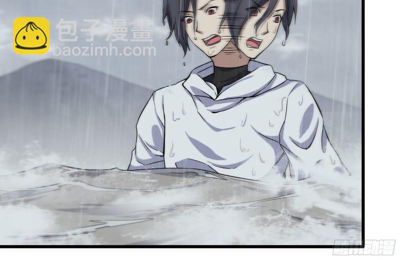 我在末世搬金磚 - 130-緊急情況(2/2) - 5