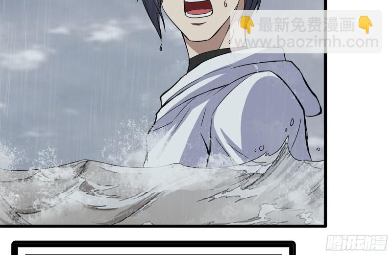 我在末世搬金磚 - 130-緊急情況(2/2) - 1