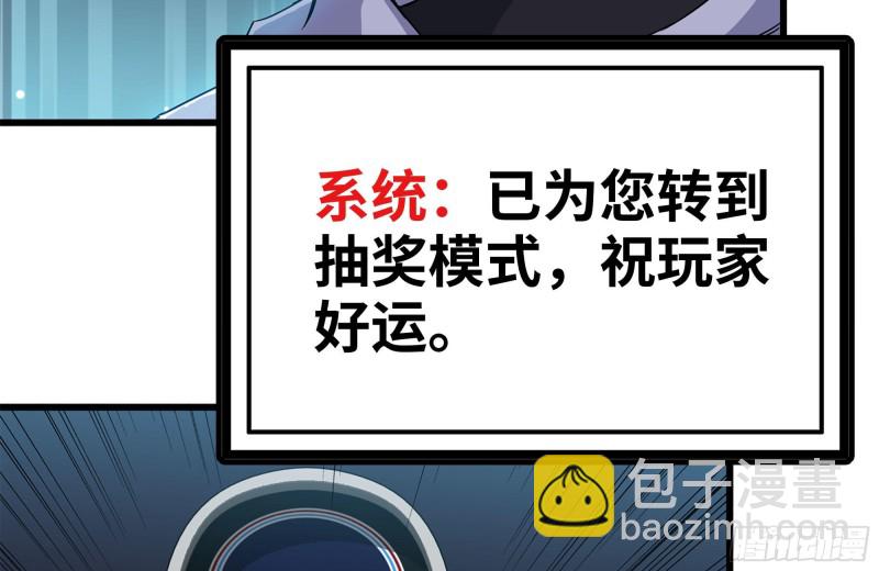 我在末世搬金磚 - 130-緊急情況(2/2) - 5