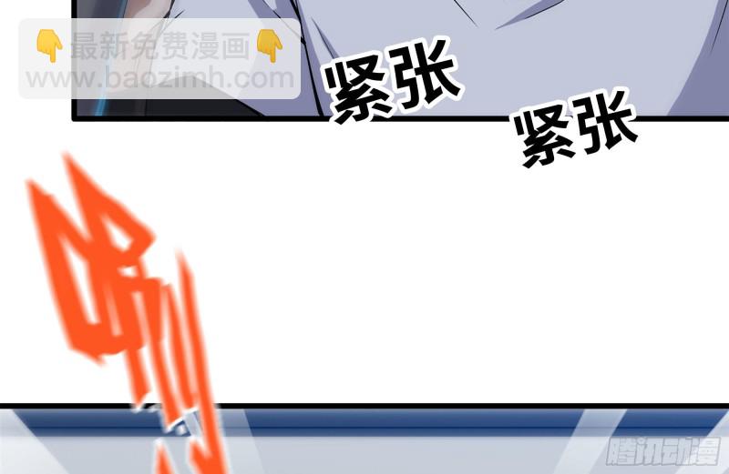 我在末世搬金磚 - 130-緊急情況(2/2) - 1