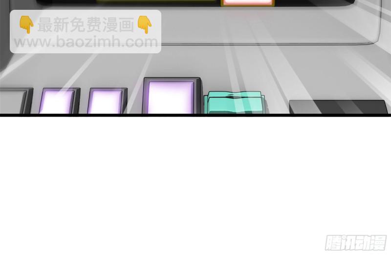 我在末世搬金磚 - 130-緊急情況(2/2) - 3